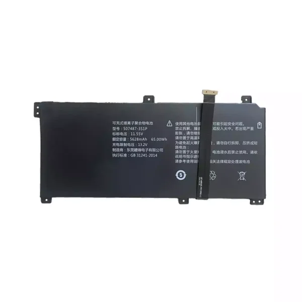 Baterie pro notebooky 507487-3S1P X40U-GAC-25015