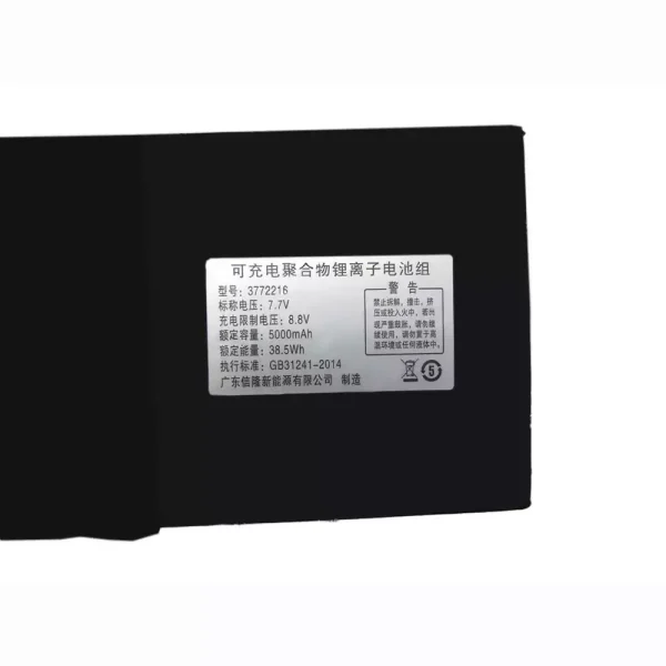Baterie pro notebooky 3772216 DERE T30 3772216 - Image 3