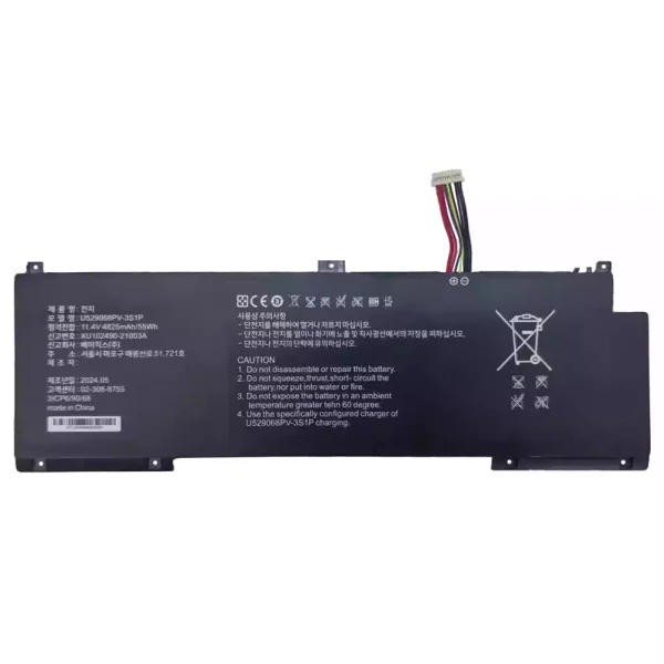 Baterie pro notebooky U529068PV-3S1P