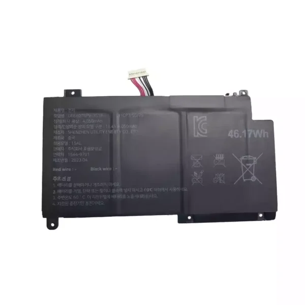 Baterie pro notebooky U665078PV-3S1P
