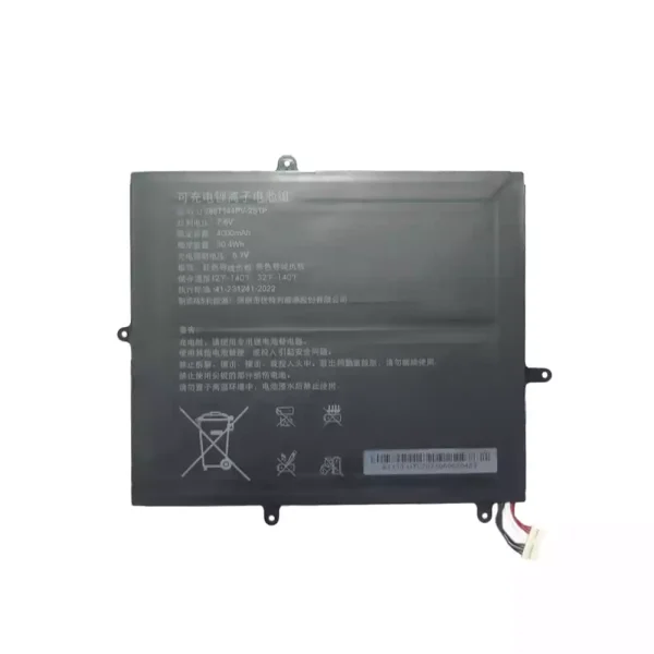 Baterie pro notebooky U2867144PV-2S1P