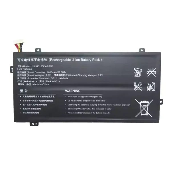 Baterie pro notebooky U6945180PV-2S1P