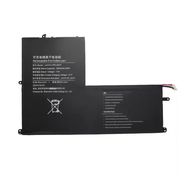 Baterie pro notebooky U3175157PV-2S1P - Image 3