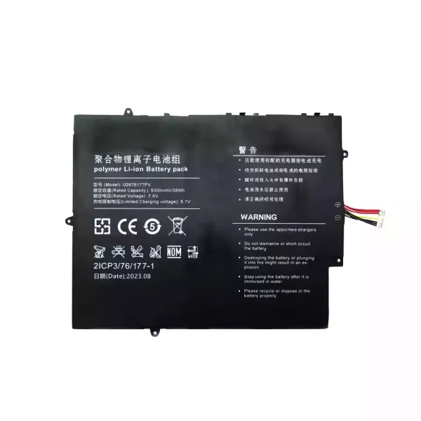 Baterie pro notebooky U2676177PV U2676177PV-2S1P