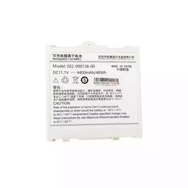 Zcela nová baterie pro COMEN 022-000136-00,COMEN C21 C70