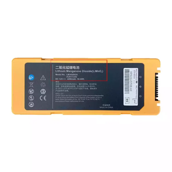 Zcela nová baterie pro Mindray AED BeneHeart C1 C2 C1A C2A S1 S2