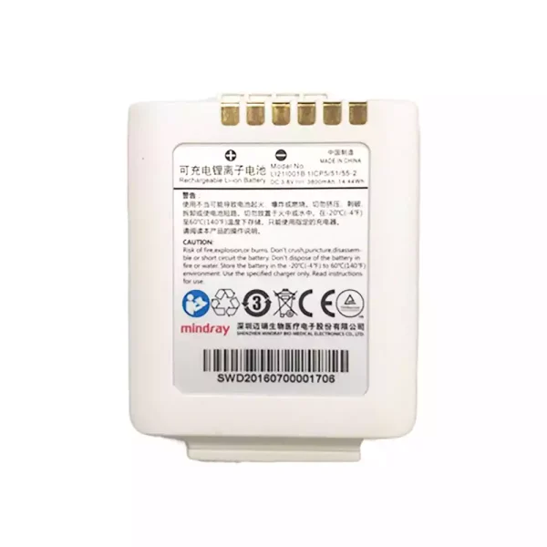 Zcela nová baterie pro LI21I001B,Mindray TMS60 TM80 TD60