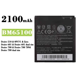 Baterie BM65100 pro HTC Desire 510 / Desire 601