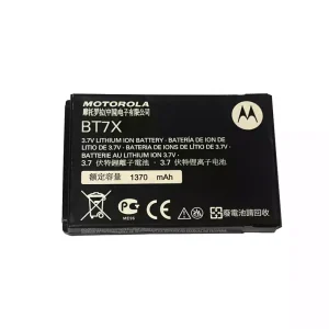 Baterie pro Motorola PMNN4425,PMNN4468