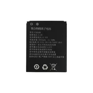 Baterie pro GOSUNCN GM-G4 P3050B,Guomai DSJ-G4